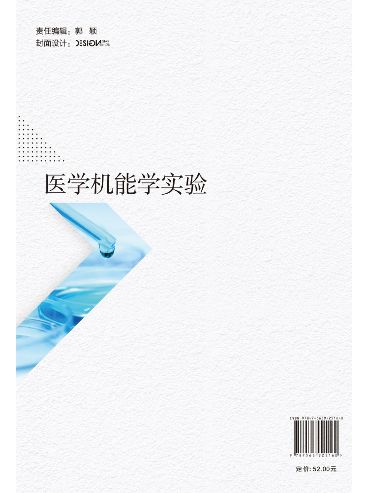 Medical Lab Book - Book-Winshare Medisch Kinesiologie Laboratorium