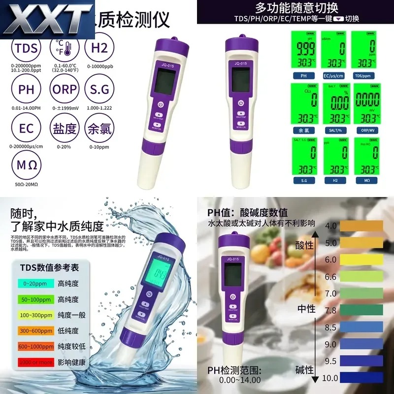 Ph Meter - XXT Residu chloor tien-in-één waterkwaliteitsmeter, multifunctionele