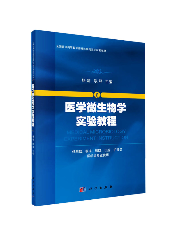 Book-Winshare handleiding voor - Medical Lab Book recensie en prijs