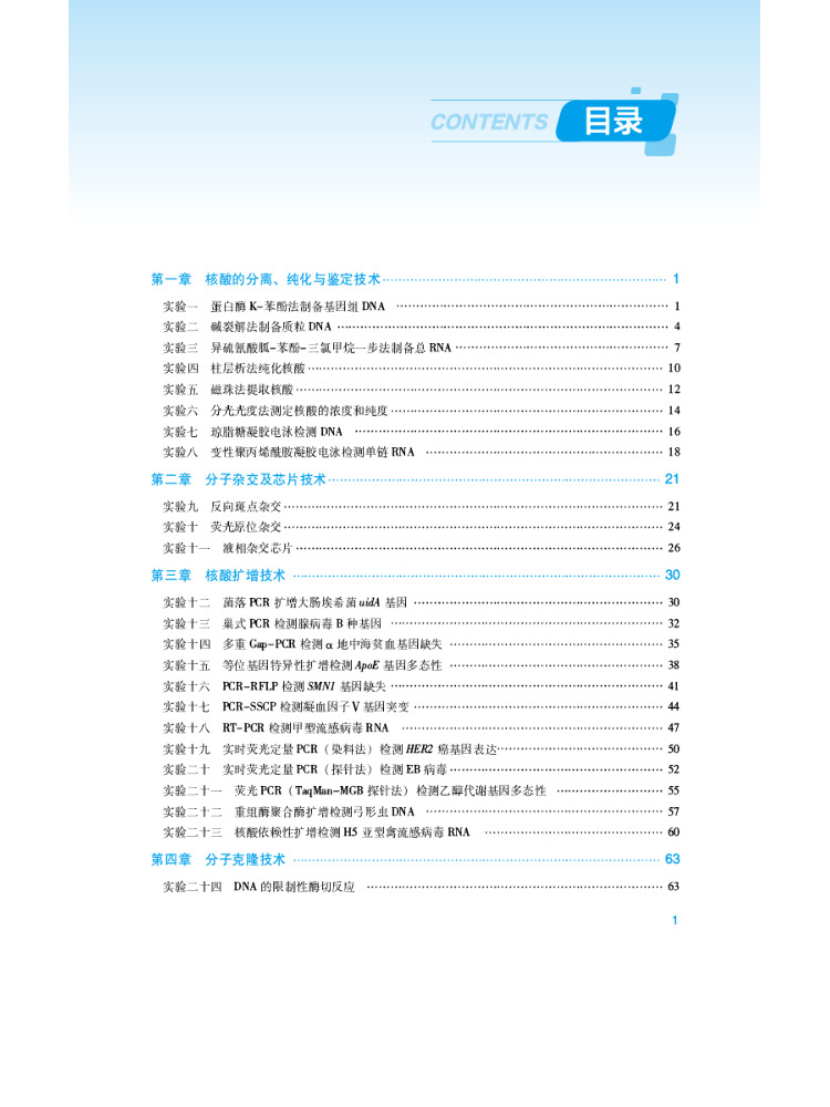 Book-Winshare Moleculair Diagn - Medical Lab Book recensie en prijs