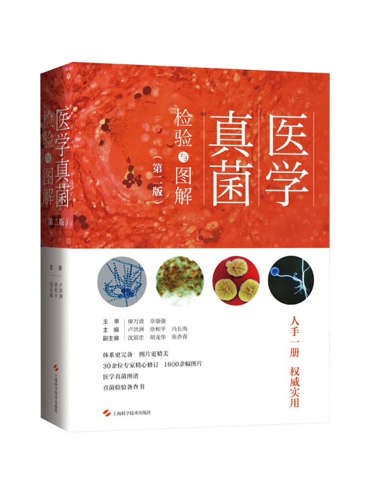 Book-Winshare Medical Mycology - Medical Lab Book recensie en prijs