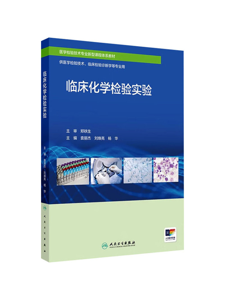 Book-Winshare Klinische Chemie - Medical Lab Book recensie en prijs