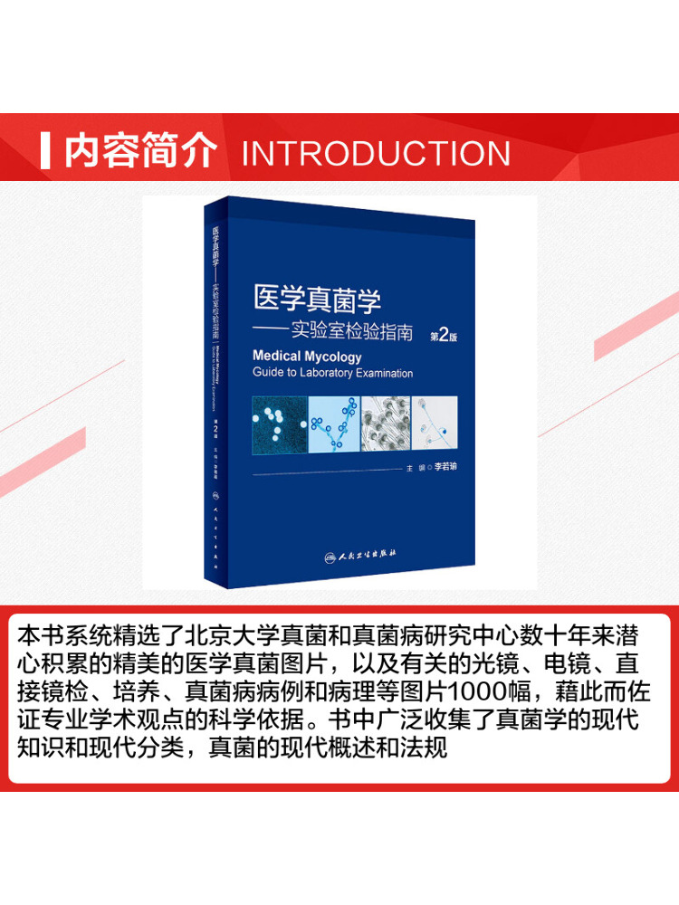 Book-Winshare Medical Mycology - Medical Lab Book recensie en prijs