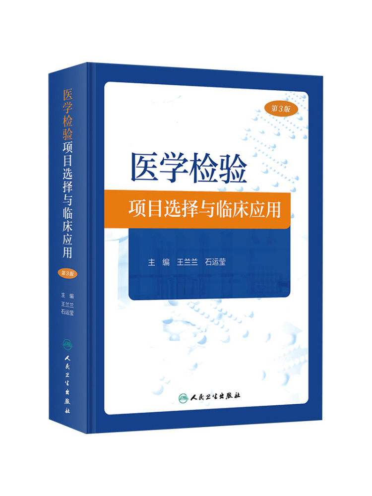 Book-Winshare Medical Laborato - Medical Lab Book recensie en prijs