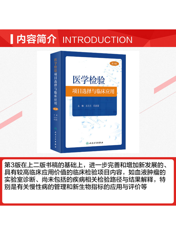 Book-Winshare Medical Laborato - Medical Lab Book recensie en prijs